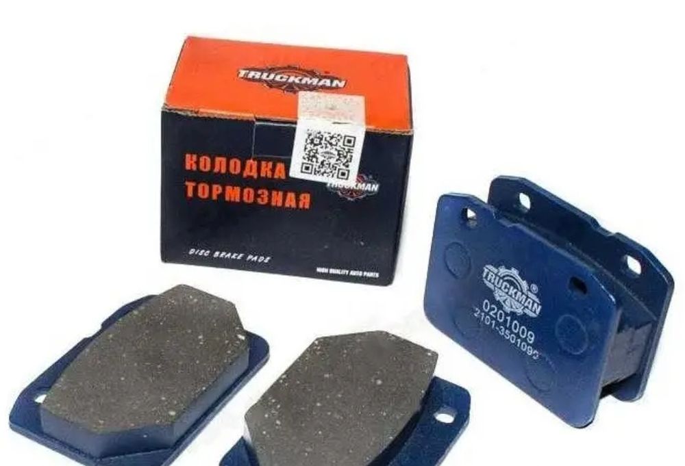 Передні гальмівні колодки ваз 2101