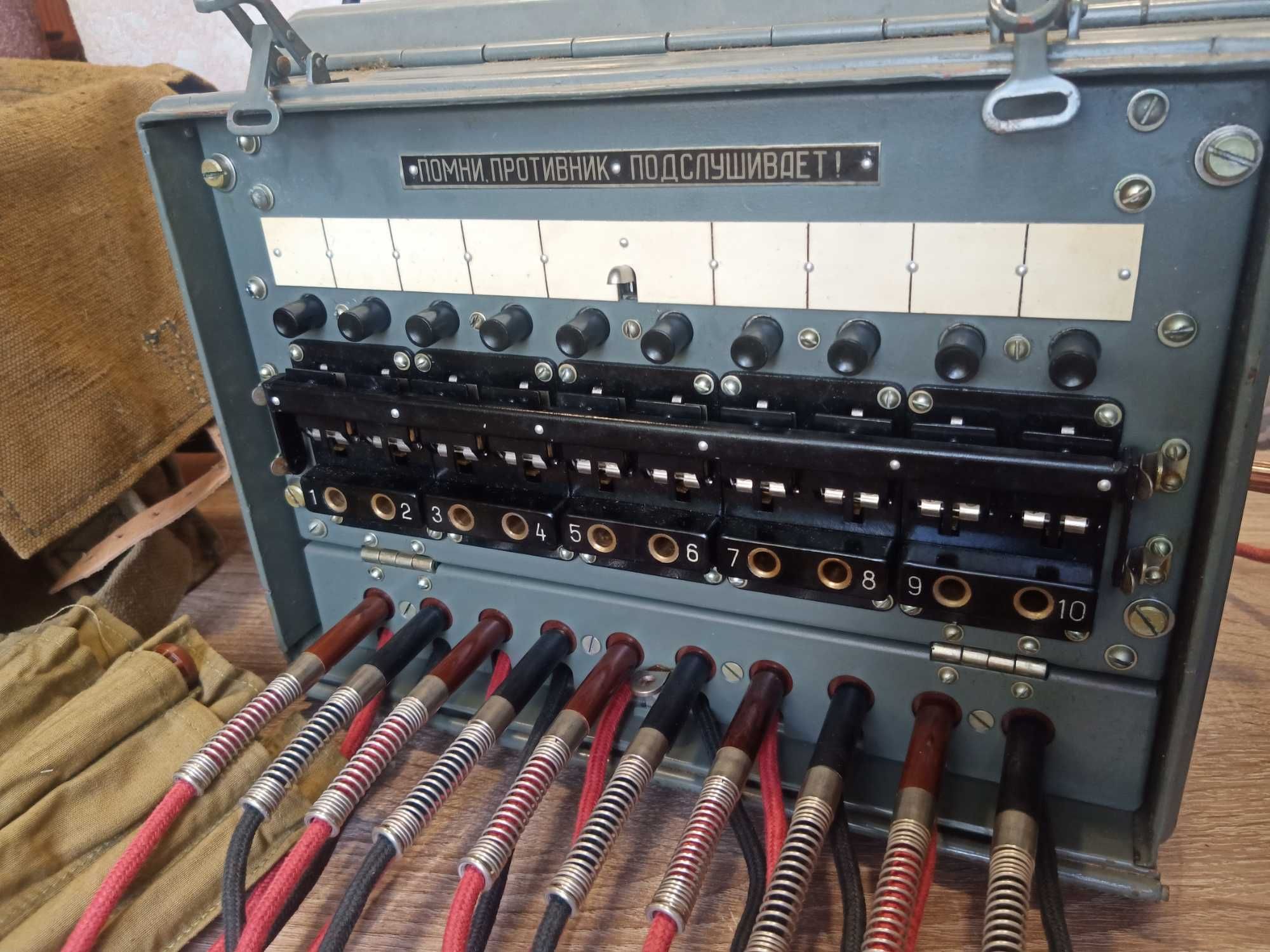 Новый Коммутатор П-193М