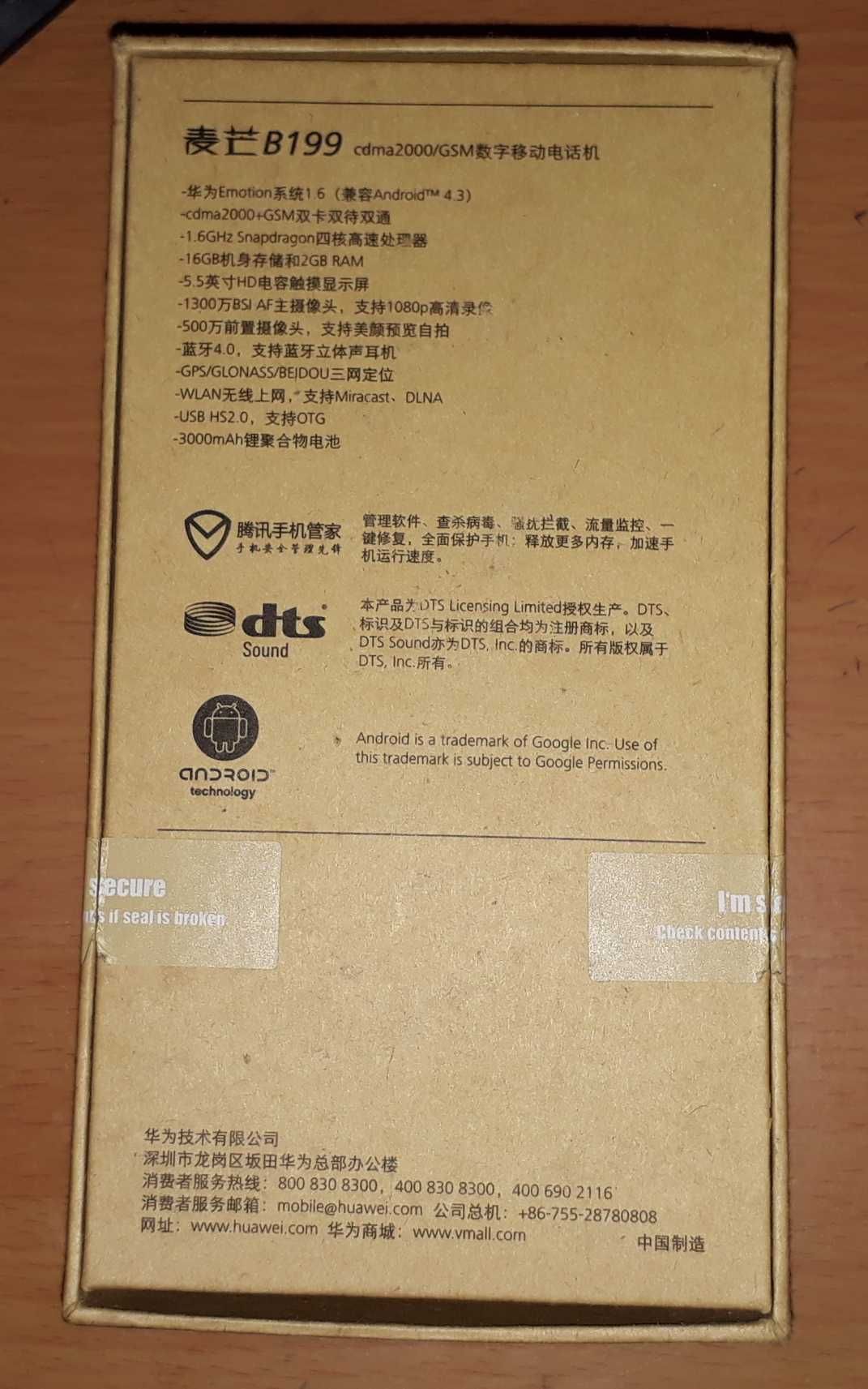 HUAWEI B199 2/16gb. 2х.стандартный.cdma + gsm. 2-радиомодуля.