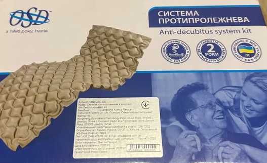 Протипролежневий матрац  надувний комірчастий з компресором