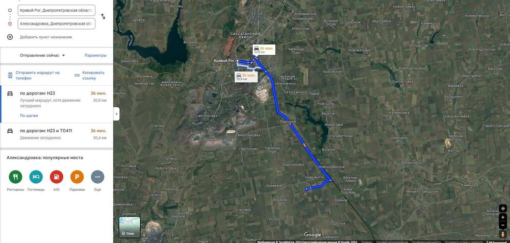 Продам будинок с.Олександрівка , Криворізький район