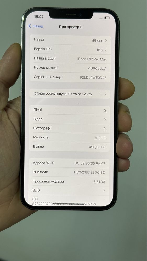 Iphone 12 Pro Max 512 Gb