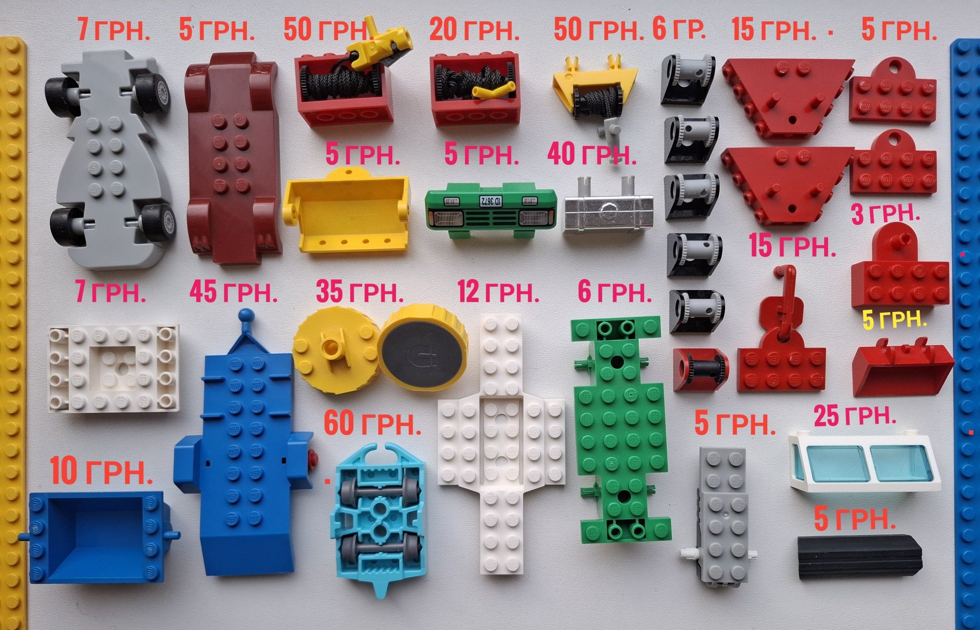 Lego деталі оригінал!