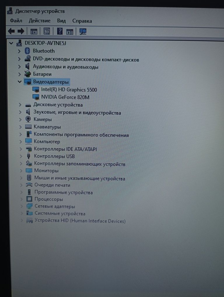 Dell Inspirion 15, intel i5/8ggb ram/invadia 2ggb