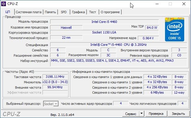 Ігровий ПК | SSD 128GB + HDD 1TB | 200+ FPS в CS 2