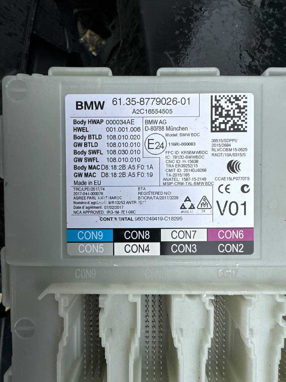 Модуль блоку запобіжників до BMW G11/G12, G30/G31, G01, G05, M5 F90