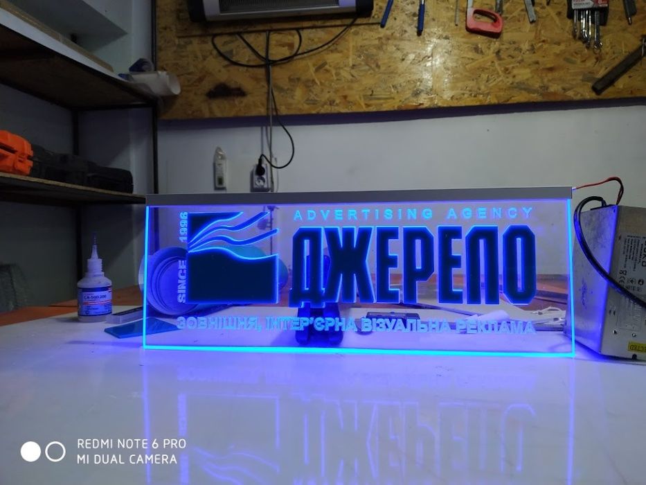 Плівка, пвх,  акрил, деревина, обробка, фрезування, порізка, монтаж.