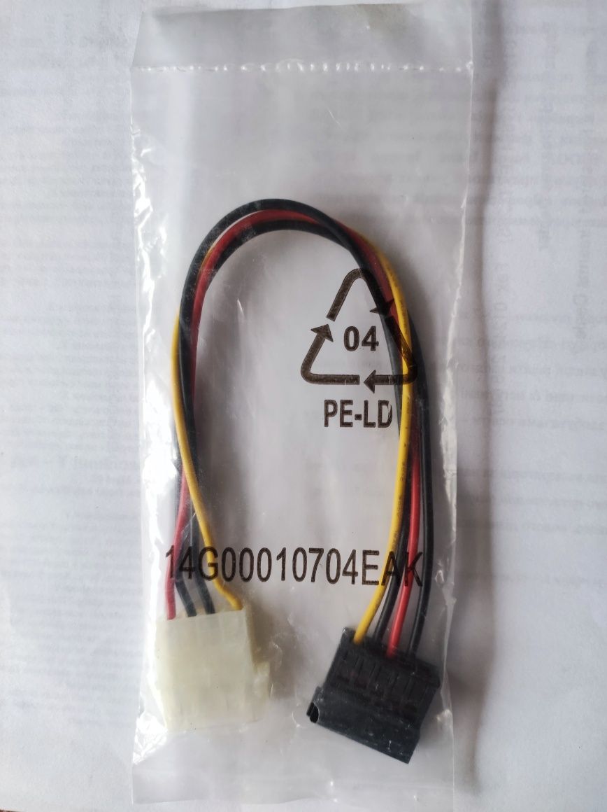 Шлейф SATA 14G00010704EAK