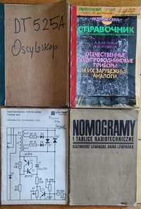 Książki, Katalogi i opisy do sprzętu elektronicznego, RTV retro