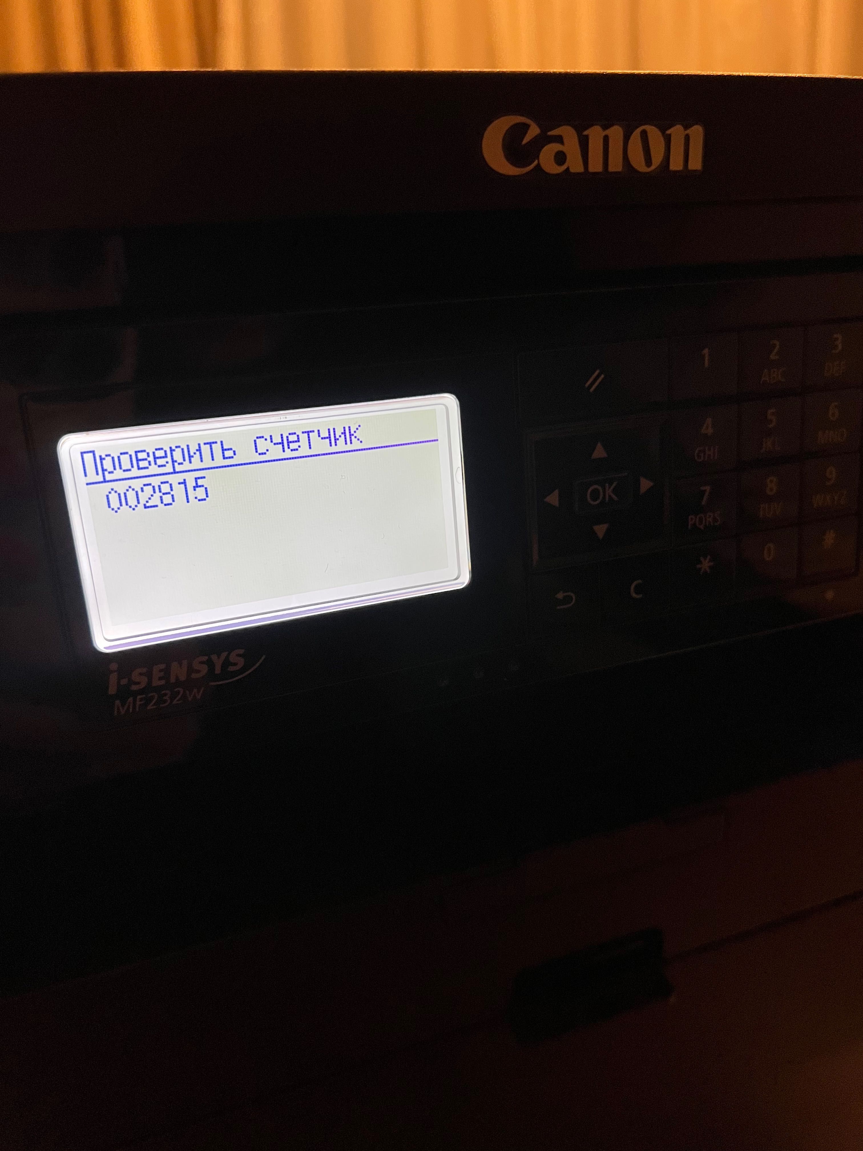 Принтер Canon i-SENSYS MF232w c Wi-Fi лазерний