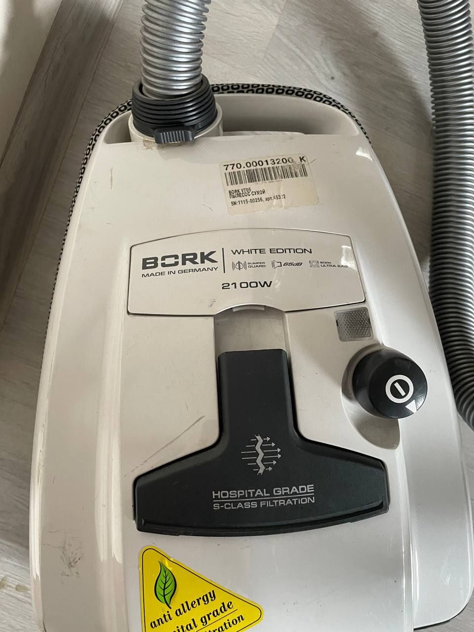 Пилосос Bork v705 порохотяг, пылесос