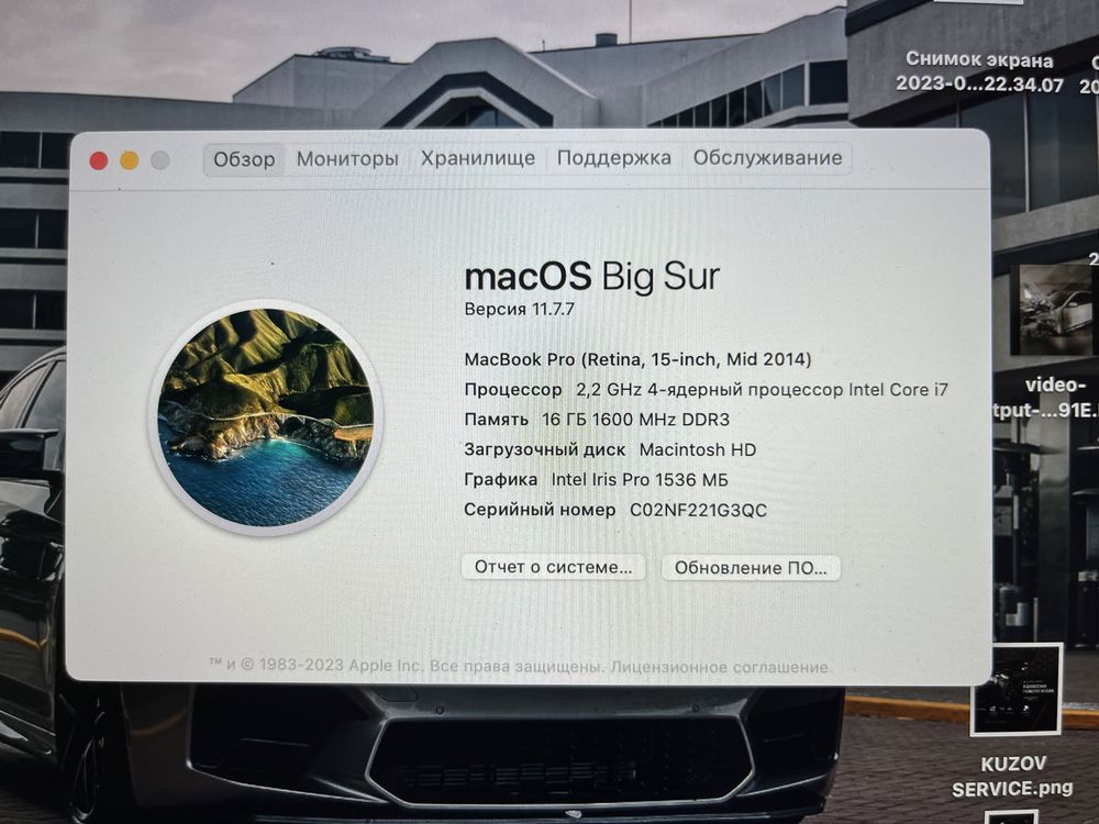 MacBook Pro 15 2014 / i7 2,2 GHz / 16 Gb ОЗУ