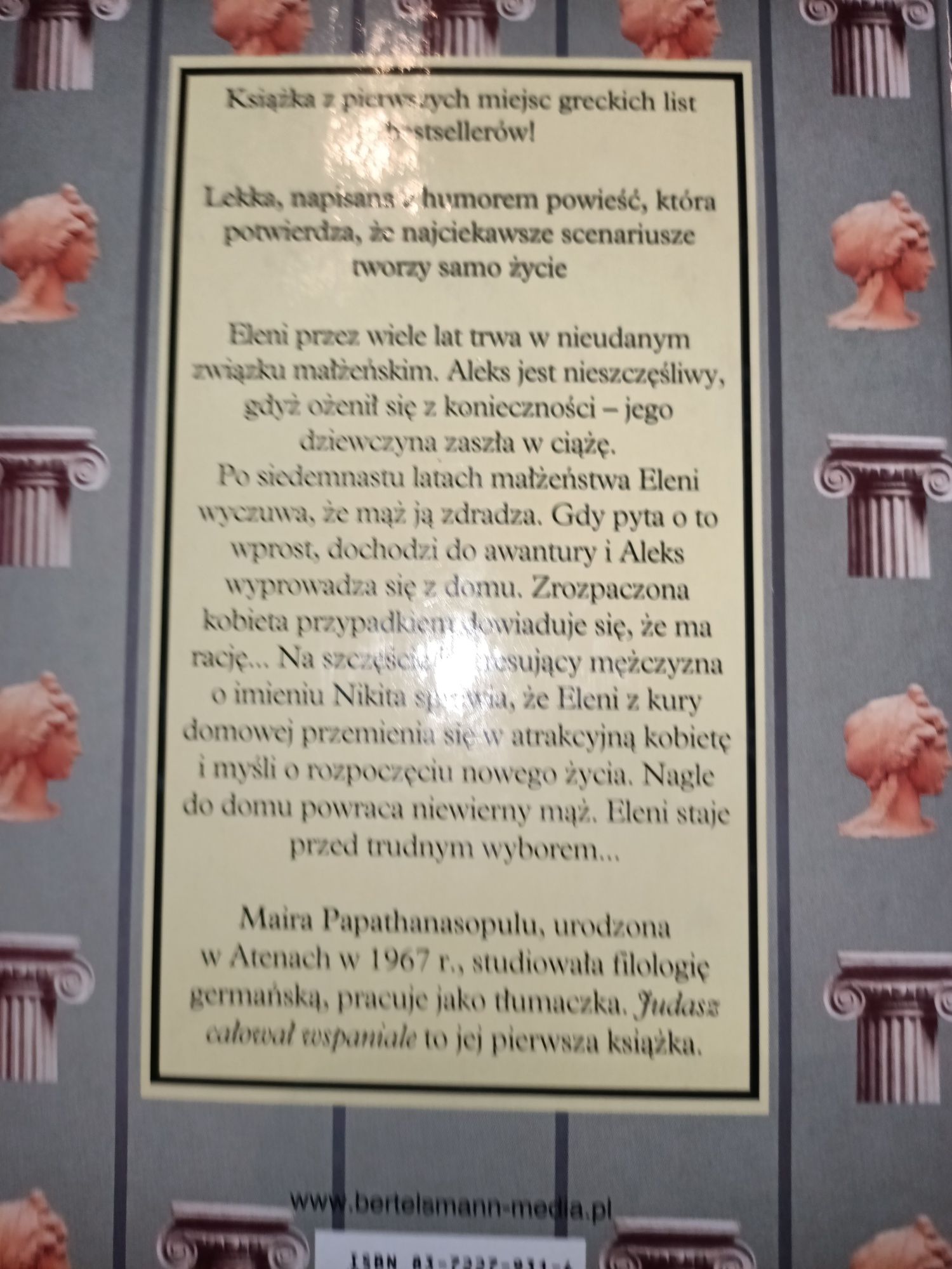 Judasz całował wspaniale Papathanasopulu