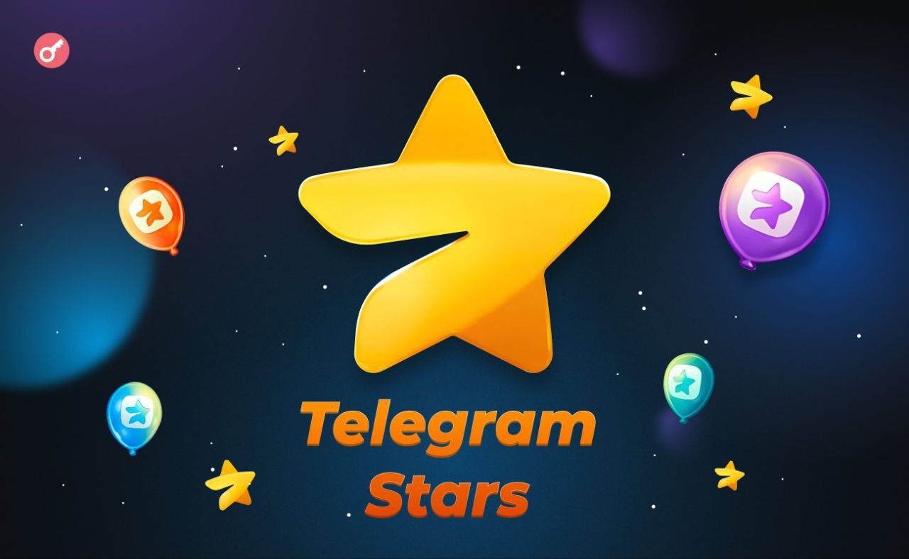 продам звёзды телеграма! очень дёшево!!