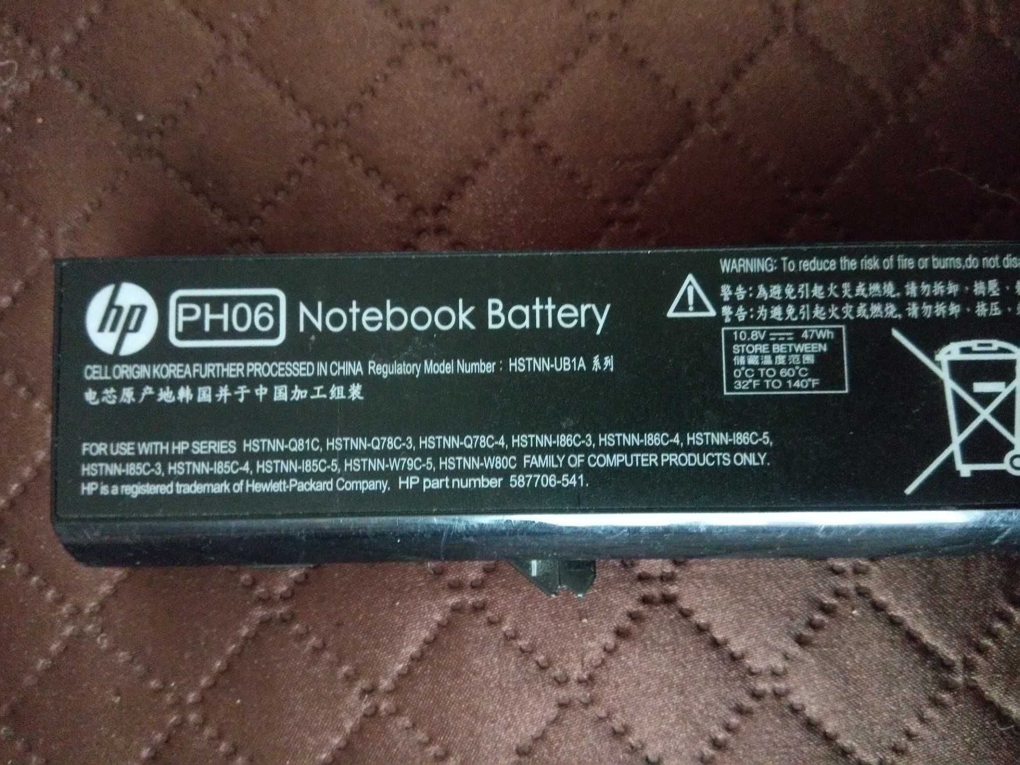 Акумуляторна  батарея для  ноутбука  HP PH06
