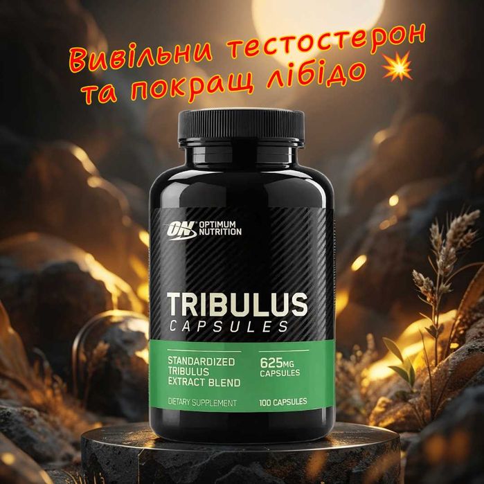 OPTI-MEN ADAM Чоловічі Вітаміни Для Енергії, Потенції, Лібідо, Ерекції