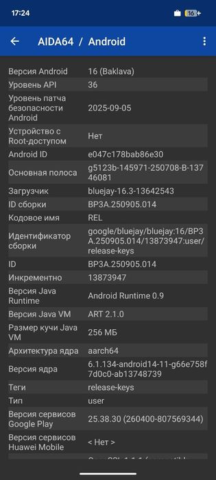 Google Pixel 6a | Android 16 | Гарний стан