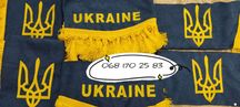Штори, комплект штор МТЗ / наклейки на капот/в кабіну трактора МТЗ
