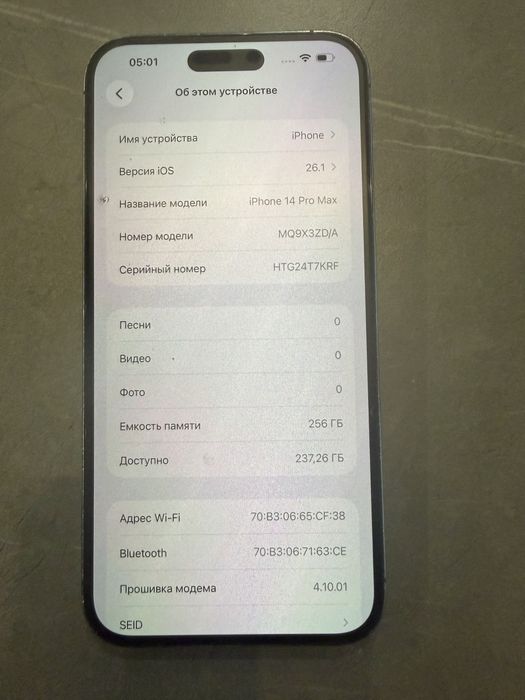 Iphone 14 Pro Max 256 Deep Purple