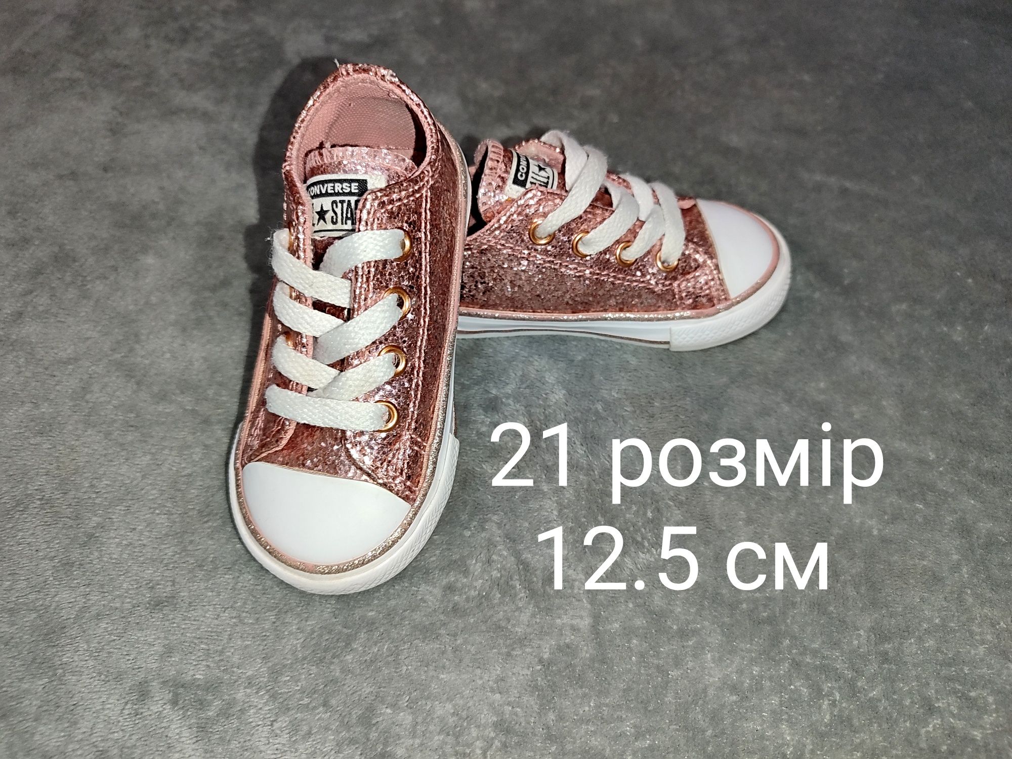 Кеди converse для дівчинки