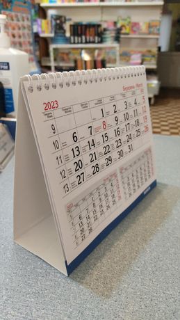 Календар перекидний "гірка"