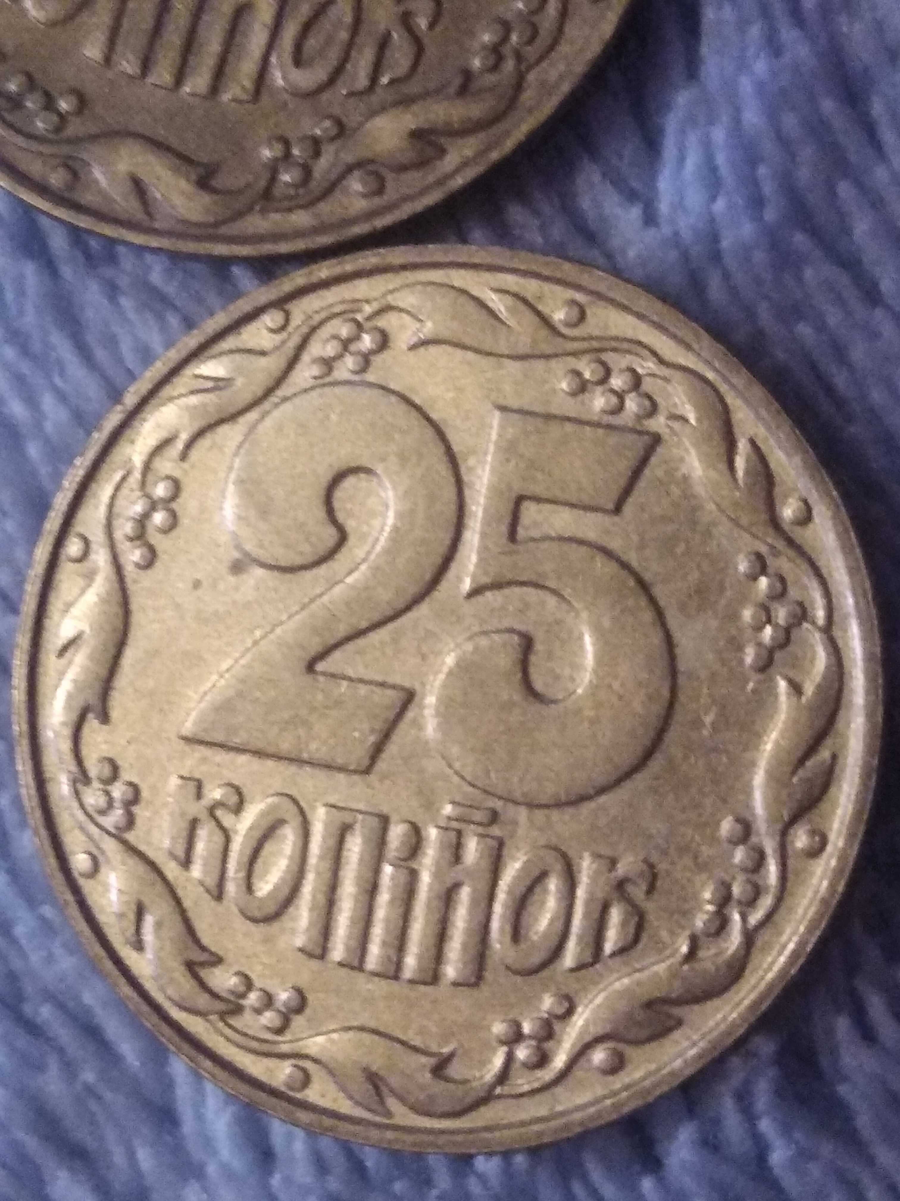 Продам2* 25 коп 1992г