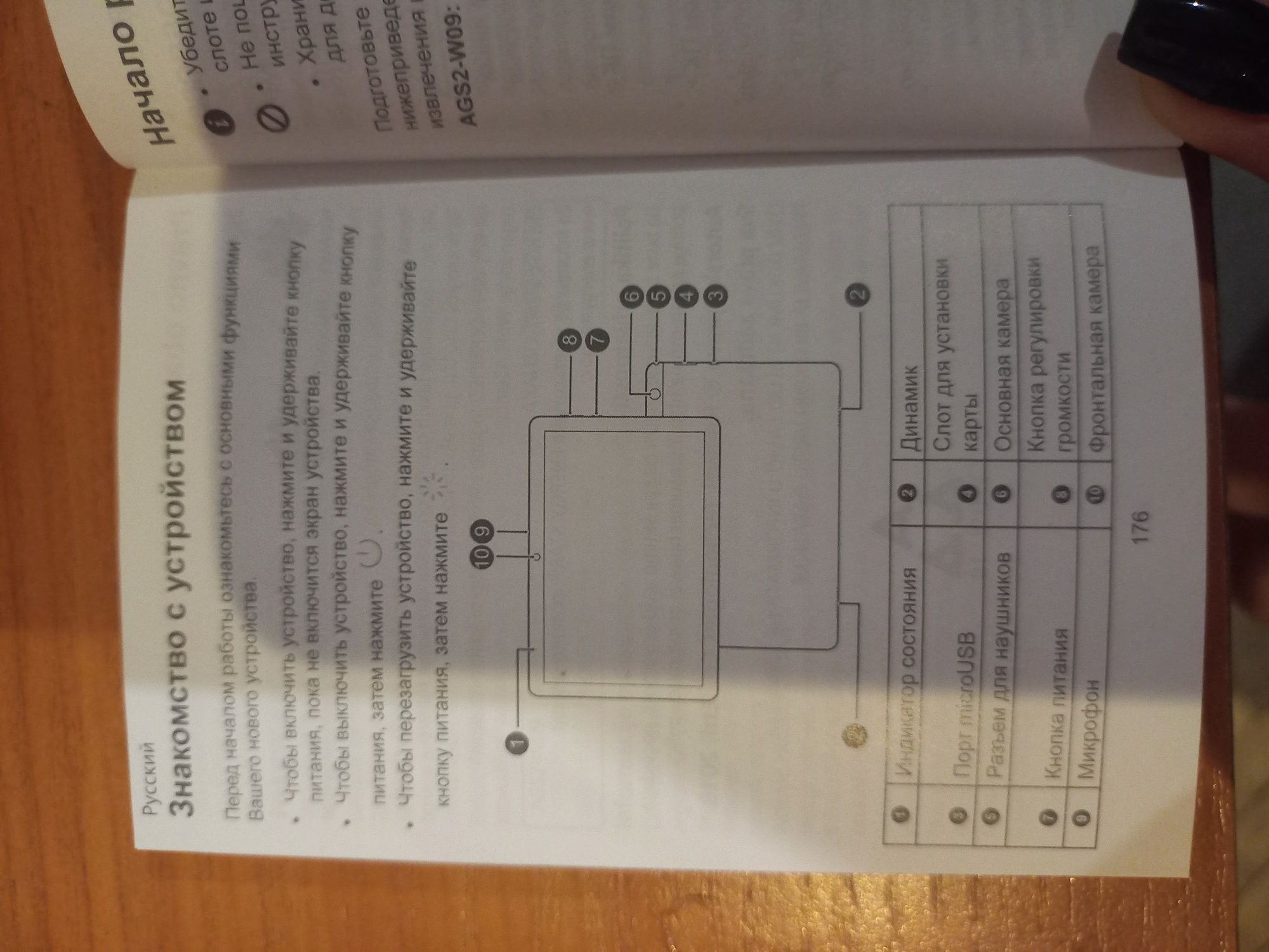 Huawei MediaPad T5