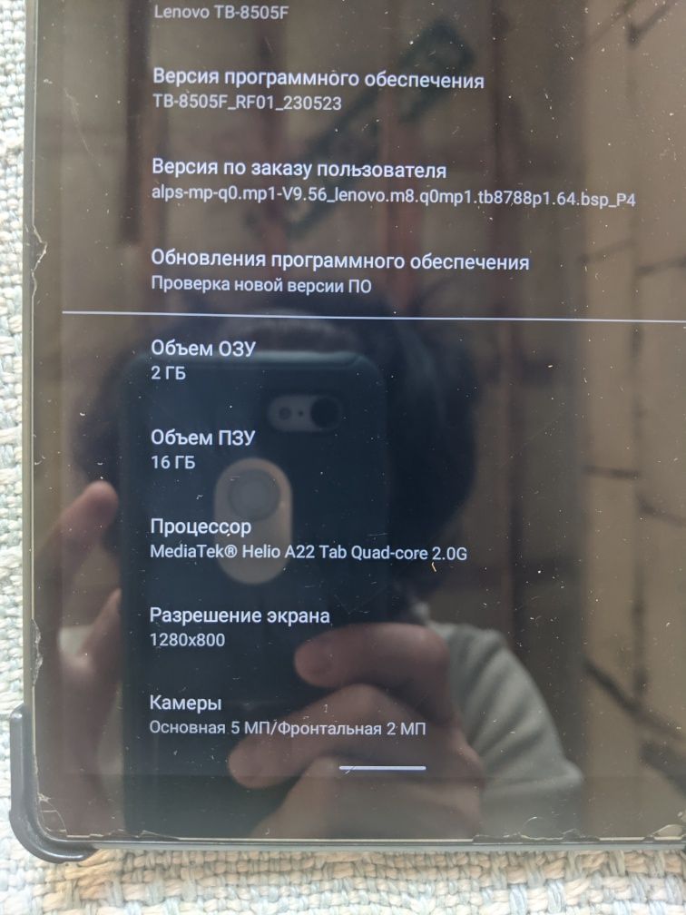 Планшет Lenovo TB-8505F 2/16 gb