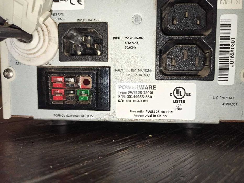 ДБЖ Powerware 5125 1500ВА (для котлів/насосів) + батарея 1.7 кВт