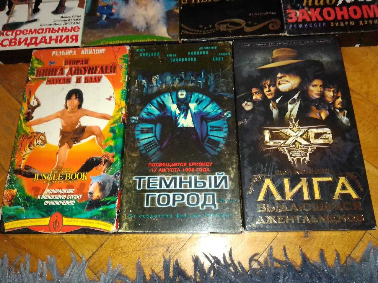 Видеокассеты VHS Американский пирог, Тёмный город, Домашний арест