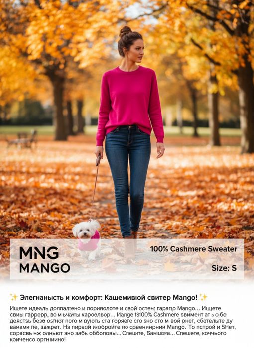 Продам гольф / свитeр кашемировый Mango