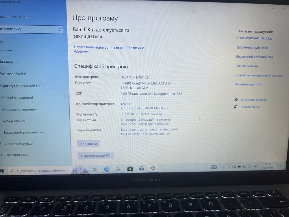 Продам Asus vivobook