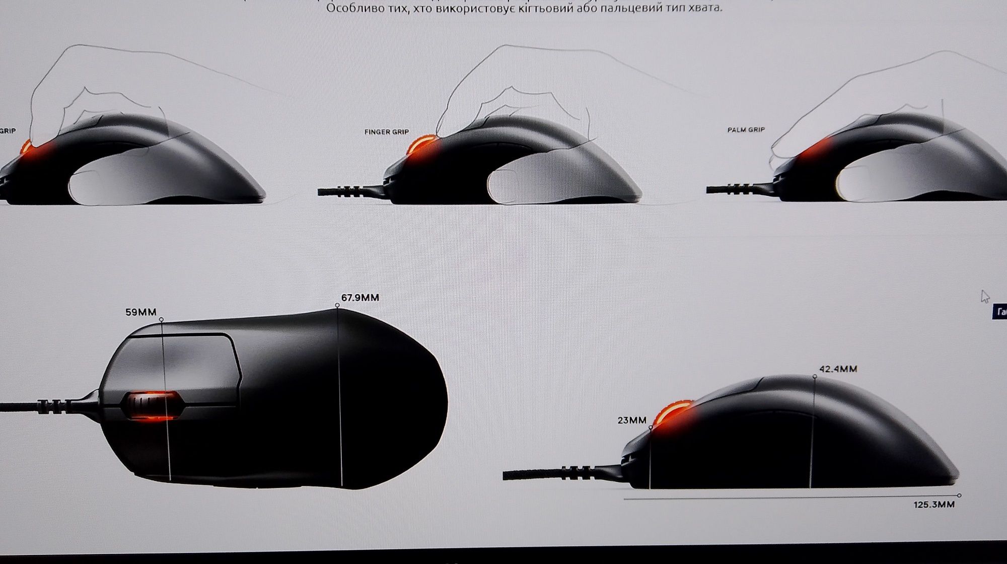 Мишка SteelSeries Prime Plus