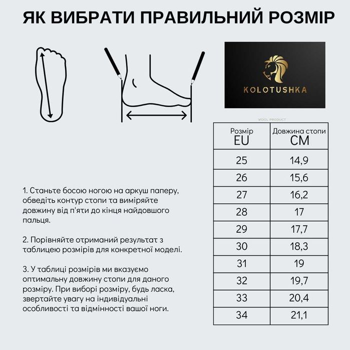 Дитячі домашні тапочки з натуральної овчини дитяче взуття для садка