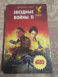 Фантастика Звездные войны  2  Буджолд Ученик воина. Игра форов