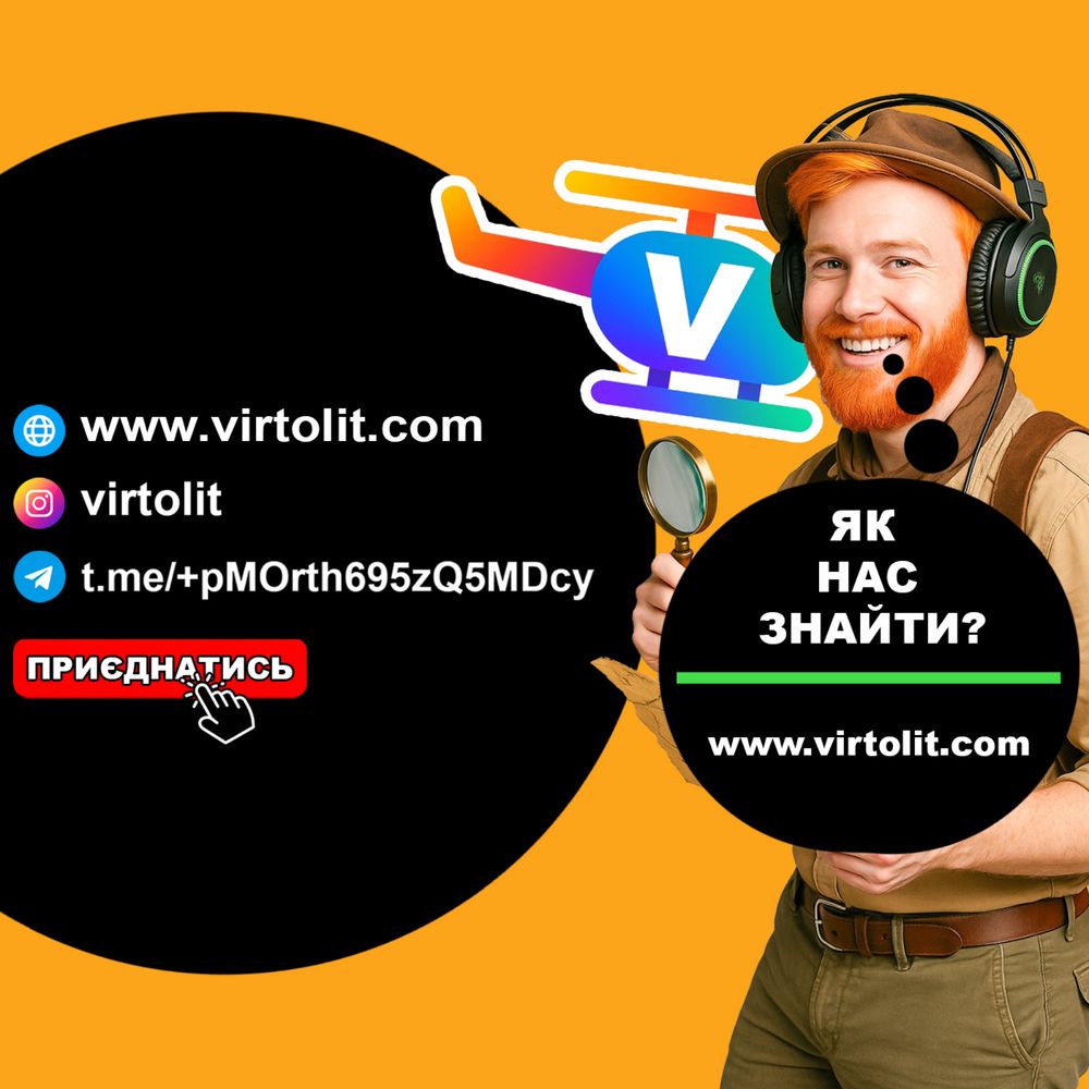 Ukraine gta Quant rp Nexus rp Secondlife Upload rp вірти