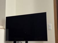 Tv Sony XD 49XG900