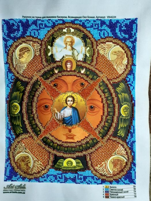 Продам картина вишита бісером