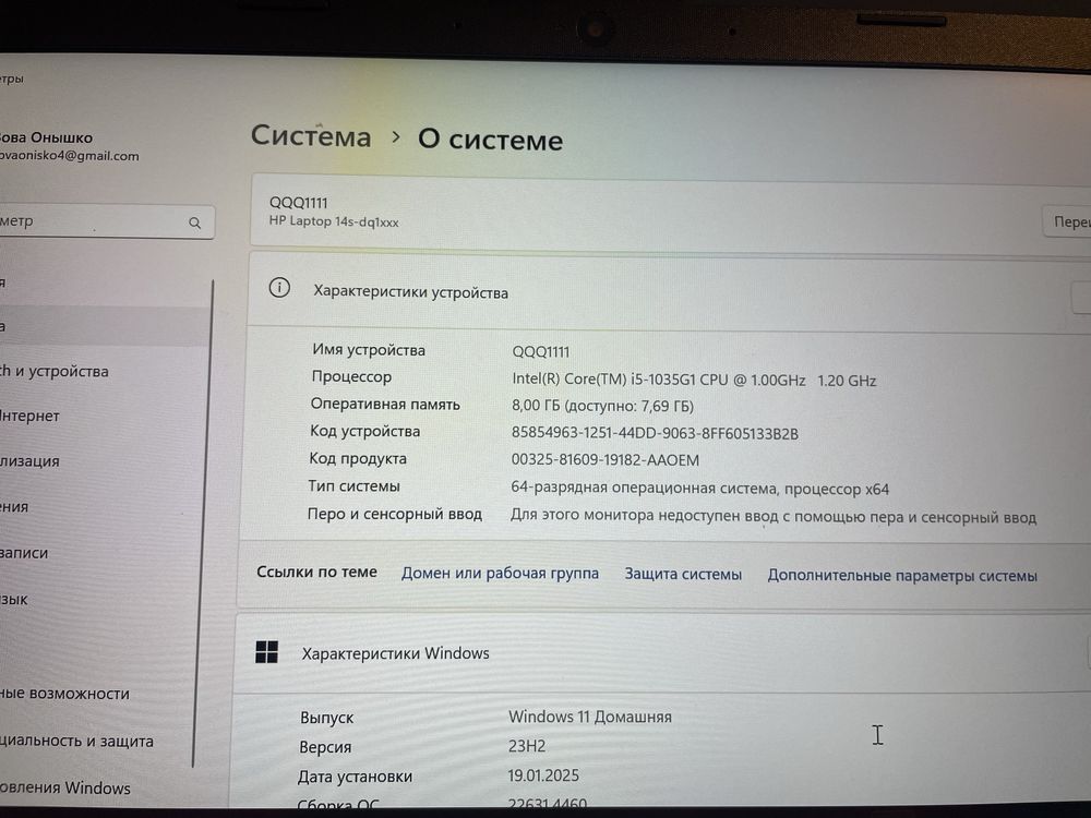Zestaw laptope HP , torba i myszka