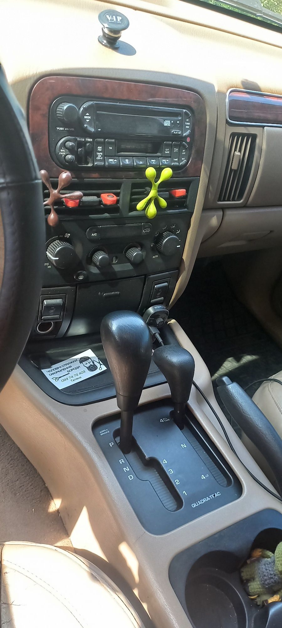 Продаю дуже хороше і обслужене авто