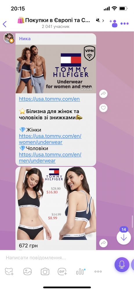 Продам готовий бізнес. Чистий прибуток 1,5$ тис/міс