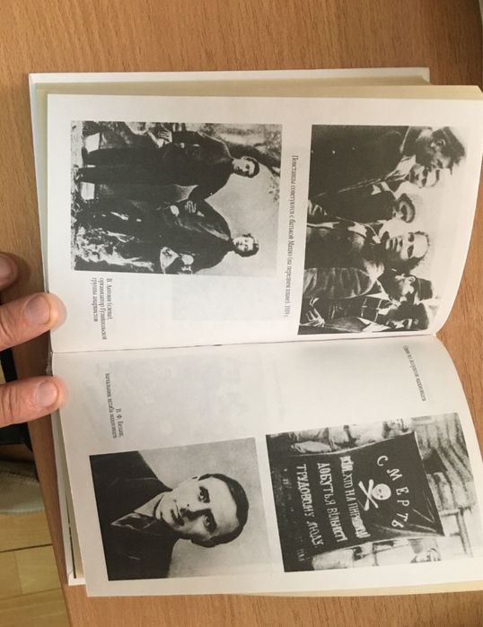 Комплект книг по истории.