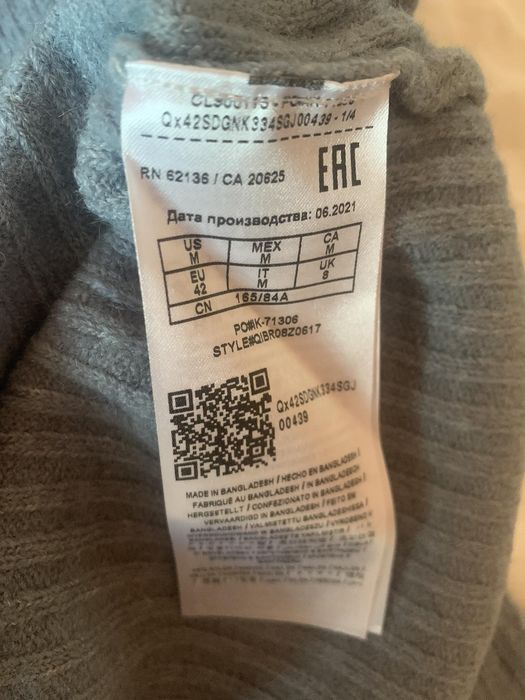 Новий светрик GUESS