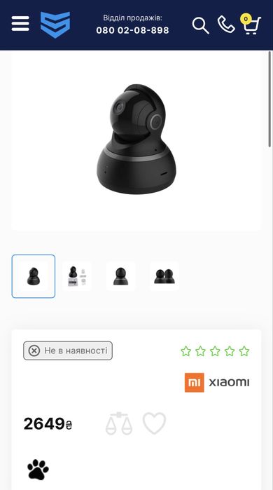 IP-камера XIAOMI YI Dome Camera 360° (1080P), міжнародна версія, чорна