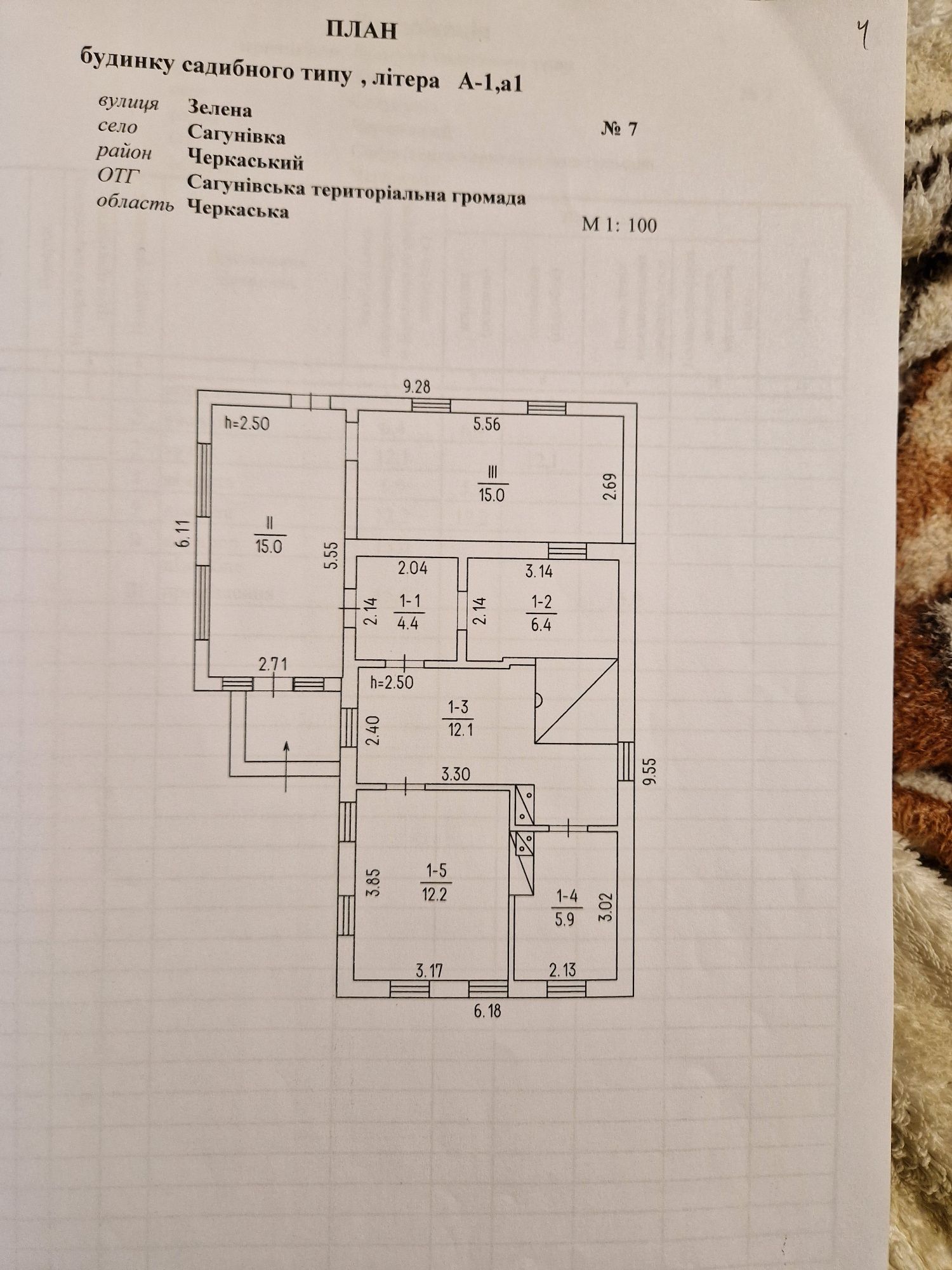 Продам будинок с.Сагунівка (30 км. Від м.Черкаси) біля р. Дніпро.