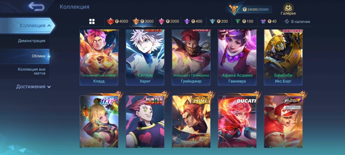 Акаунт Mobile Legends