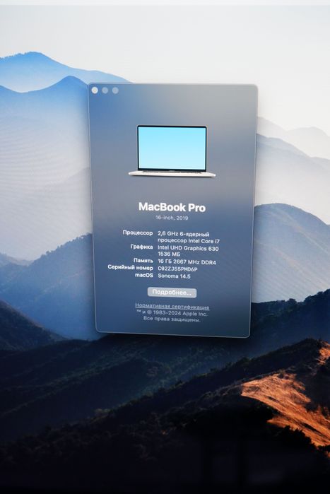 MacBook Pro 16” 2019 i7 / 16GB / 512GB – idealny stan, Warszawa