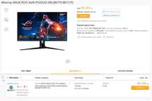Монітор ASUS ROG Swift PG32UQ 4k/32"
