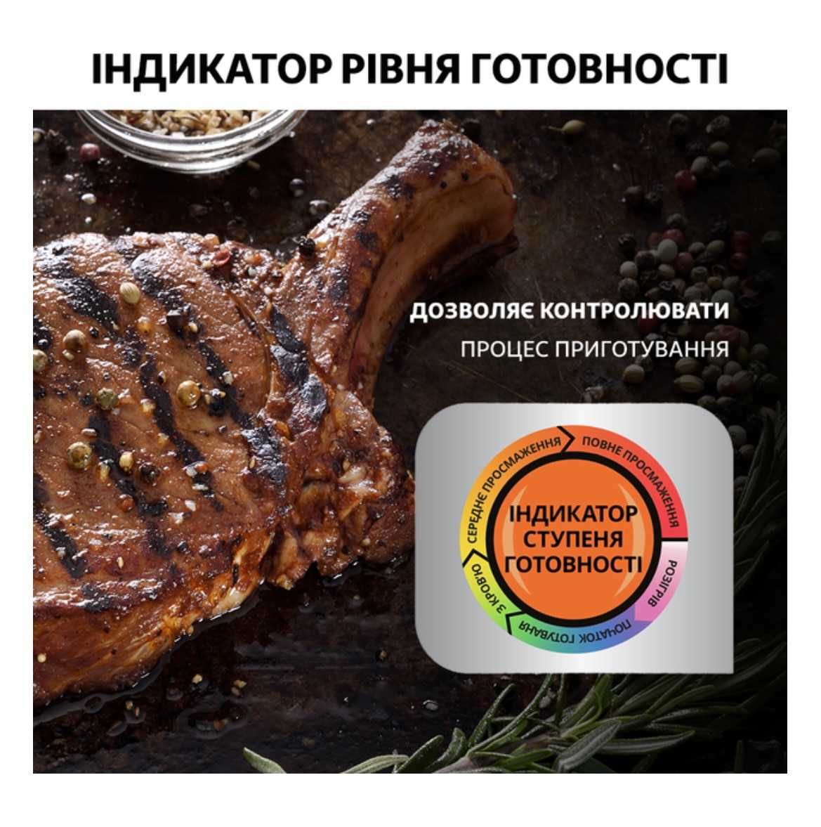 Гриль TEFAL OptiGrill+