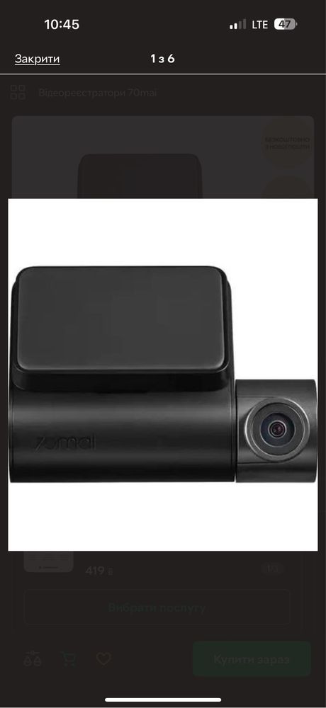 Відеореєстратор 70mai Dash Cam A200